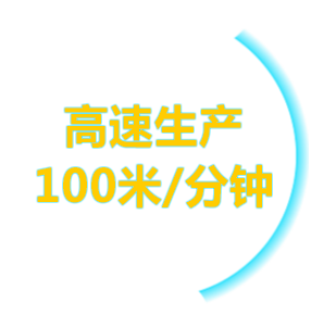 数控方通机 数控方通机